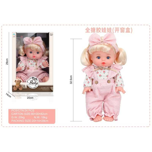 Κούκλα μωρό με αξεσουάρ - H04-57 - 32.5cm - 917464