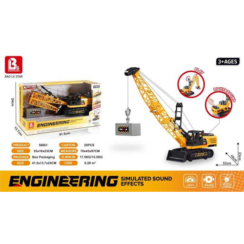 Ηλεκτρονικό όχημα Γερανός με ήχο και φωτισμό - 58061 - 3xAG13 - 917172