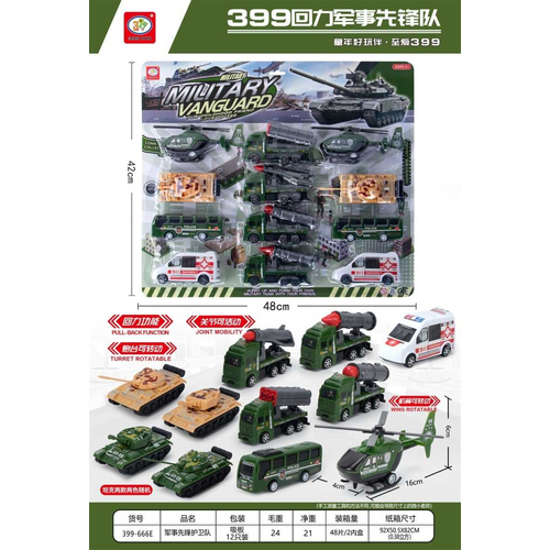 Σετ πολεμικά οχήματα με Pull Back - 12pcs - 399-666E - 917263