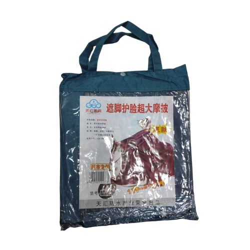 Αδιάβροχο μοτοσυκλέτας/Scooter - 228 - 100184