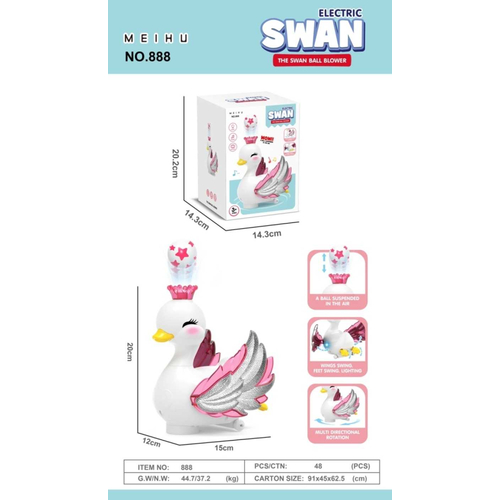 Ηλεκτρoνικός Κύκνος με μπαλάκι - 888 - 922334