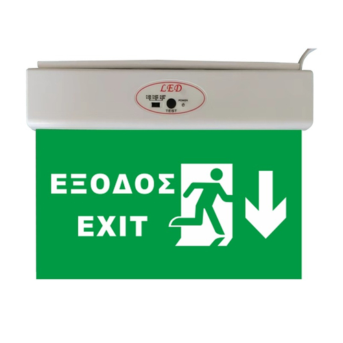 ΦΩΤΙΣΤΙΚΟ ΑΣΦΑΛΕΙΑΣ ΜΕ LED EXIT EML-515
