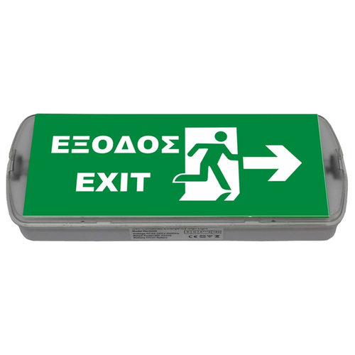 ΦΩΤΙΣΤΙΚΟ ΑΣΦΑΛΕΙΑΣ ΜΕ LED EXIT EML-213
