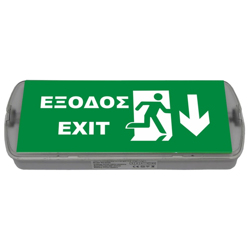 ΦΩΤΙΣΤΙΚΟ ΑΣΦΑΛΕΙΑΣ ΜΕ LED EXIT EML-215