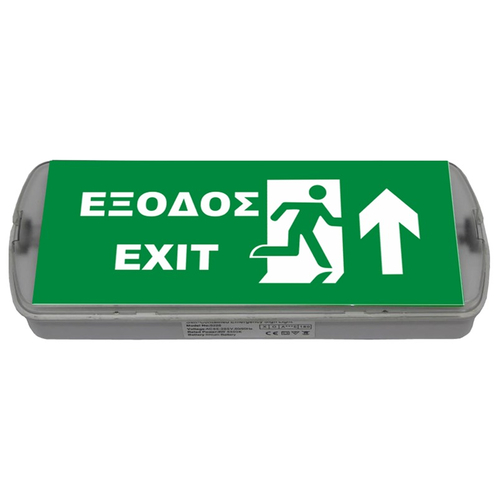 ΦΩΤΙΣΤΙΚΟ ΑΣΦΑΛΕΙΑΣ ΜΕ LED EXIT EML-214