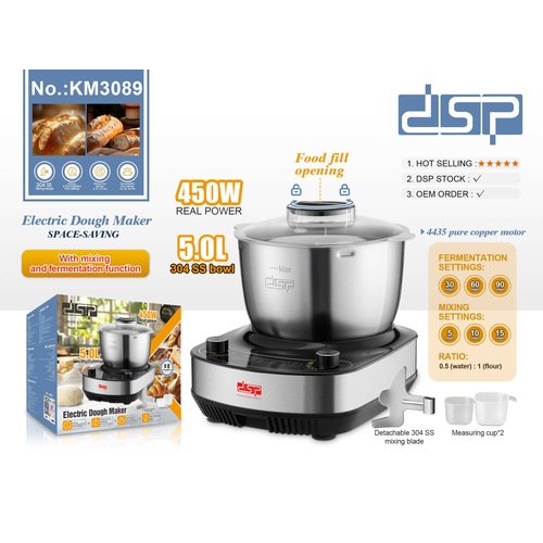 Ηλεκτρικός παρασκευαστής ζύμης - 450W - KM3089 - DSP  - 300193