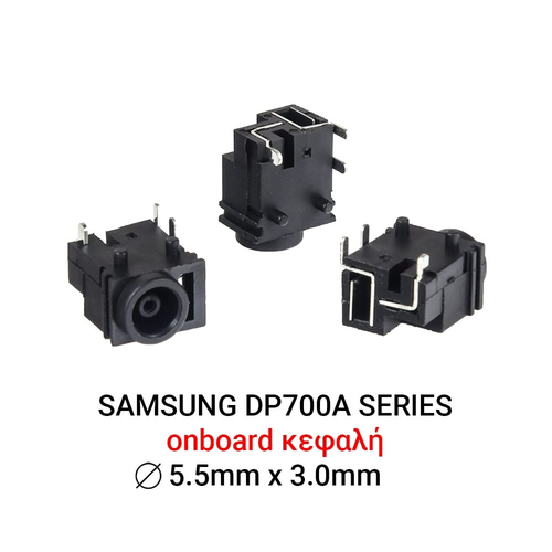 Dc Jack Samsung V20, V25 Gateway