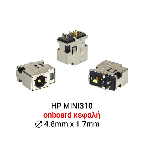 Dc Jack hp mini310