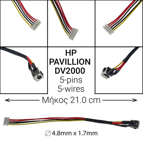 Dc Jack HP pavilion DV2000