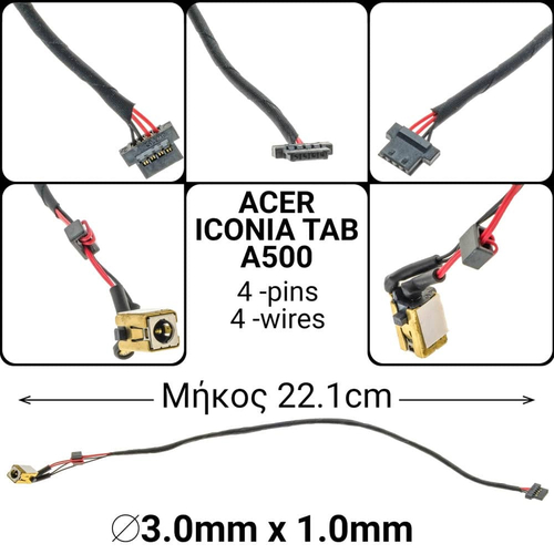 Dc Jack ACER ICONIA TAB A500