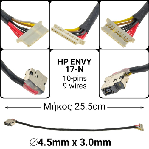 Dc Jack Hp Envy 17-N