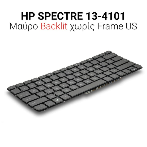 Πληκτρολόγιο  HP SPECTRE 13-4101 WITH BACKLIT NO FRAME US