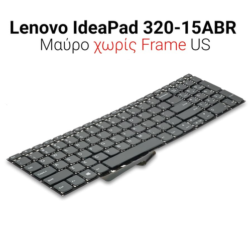 Πληκτρολόγιο LENOVO IDEAPAD 320-15ISK-15IKB US NO FRAME