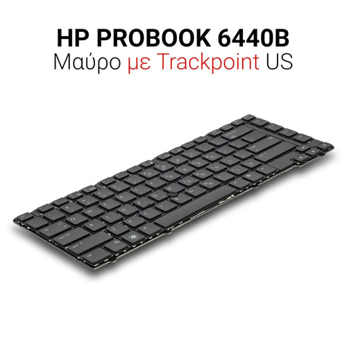 Πληκτρολόγιο HP 6440B 6450B