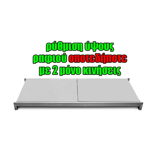 Μονό Ράφι Βαρέως Τύπου 150x60 Λευκό