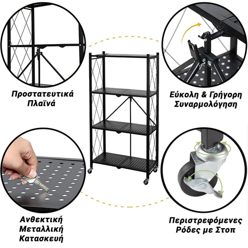 Τροχήλατη Ραφιέρα 3 Επιπέδων 87x71 Γκρι