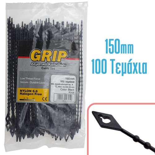 GRIP Δεματικό 150mm Επαναχρησιμοποιήσιμο B 100τμχ