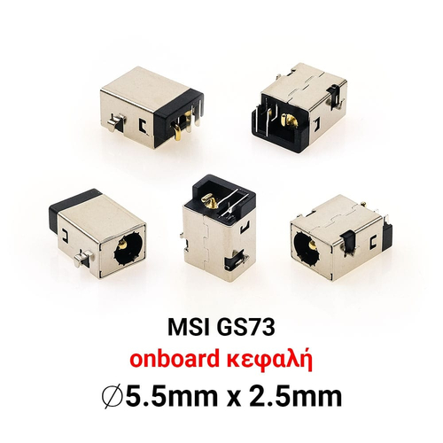 DC Jack MSI GS73