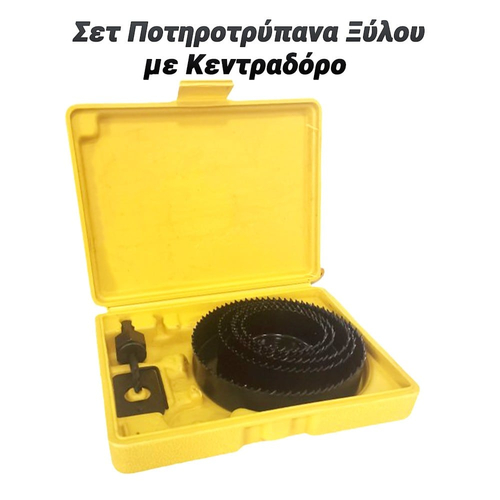 Σετ Ποτηροτρύπανα Ξύλου σε Κασετίνα