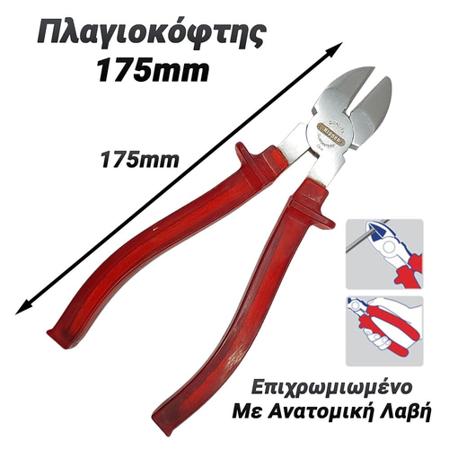 Kippen Πλαγιοκόφτης 175mm