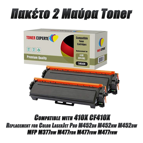 Πακέτο με 2 Μαύρα Toner 6500 Σελίδων Compatible with 410X CF410X