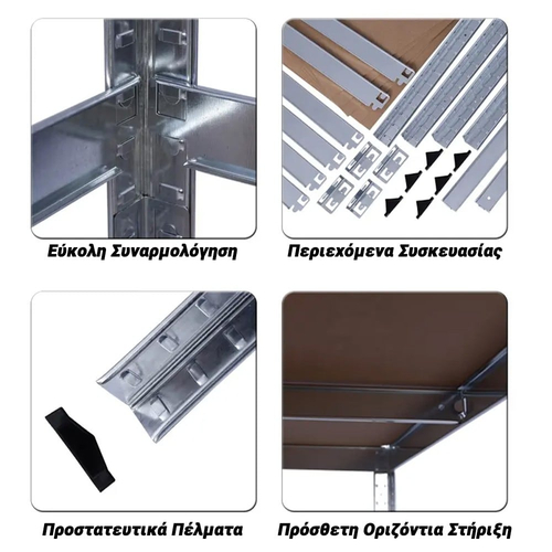 Champion Γαλβανιζέ Ράφι 5 Επιπέδων Υψηλής Αντοχής 180x90x40