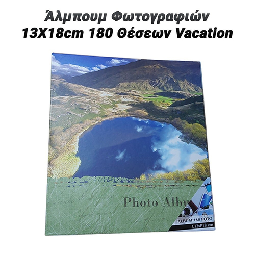 Άλμπουμ Φωτογραφιών 13X18cm 180 Θέσεων Vacation II