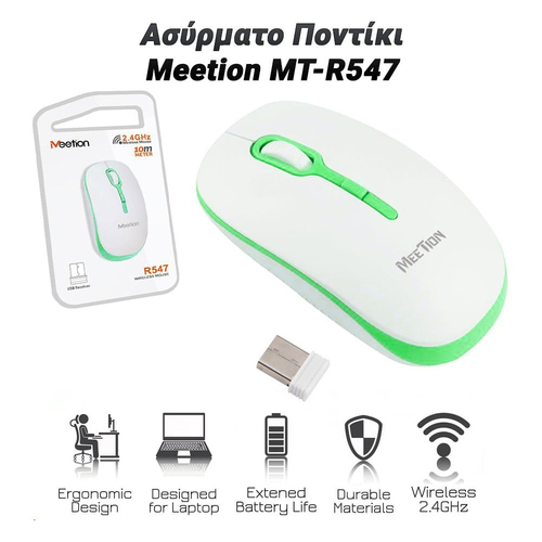 Ασύρματο Ποντίκι Meetion MT-R547 (Άσπρο-Πράσινο)