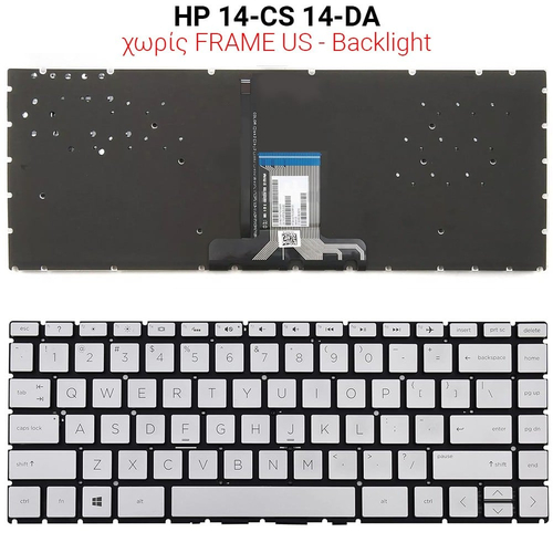 Πληκτρολόγιο HP 14-CS 14-DA NO FRAME US + BACKLIGHT SILVER