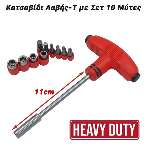 Κατσαβίδι Λαβής-Τ με Σετ 10 Μύτες