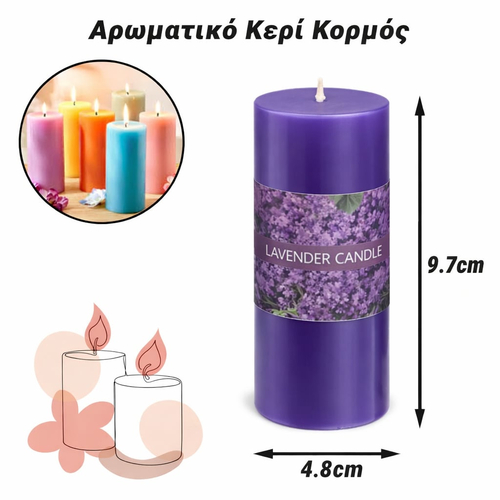 Αρωματικό Κερί Κορμός Λεβάντα (9.7x4.8cm)