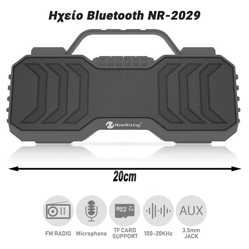 Ηχείο Bluetooth NR-2029 Gray