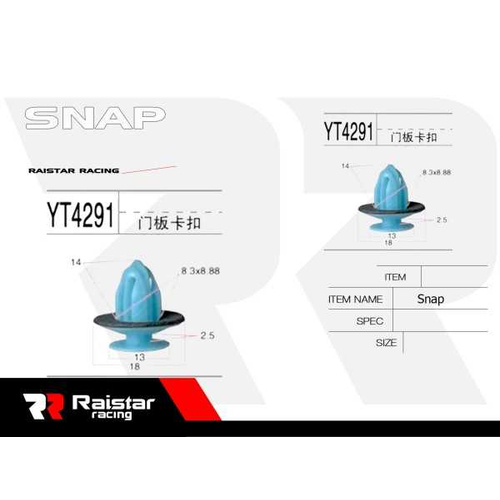 Σετ συνδετήρες αυτοκινήτου - 10pcs - R-F16101-13 - 180852