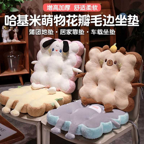 Μαξιλάρι καρέκλας παιδικό - 40x40cm - 720181 - Pink/Purple