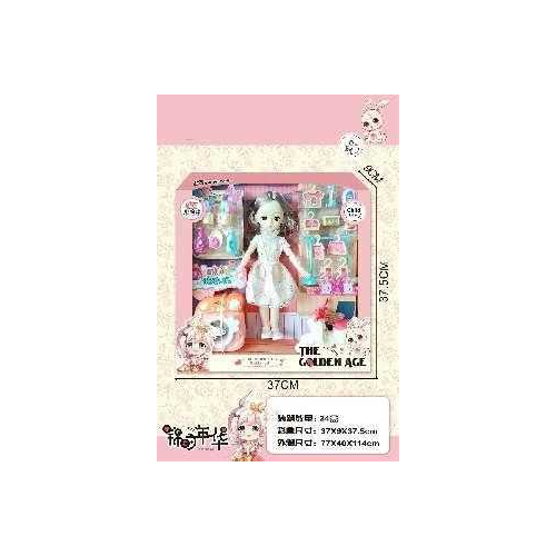 Κούκλα με αξεσουάρ - A8101812 - 345408