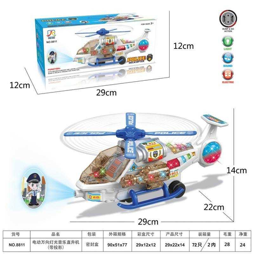 Ηλεκτρονικό ελικόπτερο με προτζέκτορα - 8811 - 917313