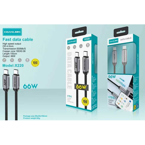 Καλώδιο φόρτισης & data - USB Type-C σε Type-C - Fast Charge - X220 - 66W - 702205