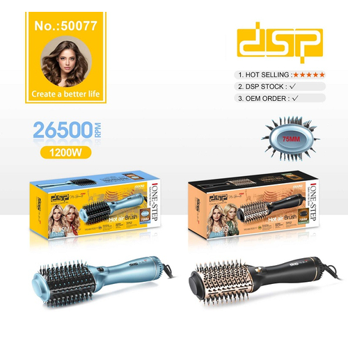 Ηλεκτρική βούρτσα μαλλιών - 50077 - DSP - 614252 - Blue