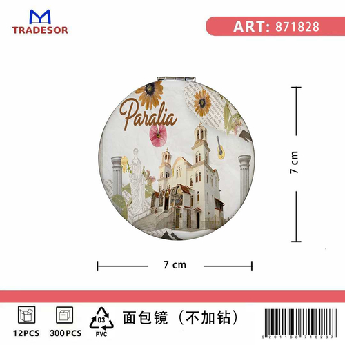 Kαθρέπτης τσέπης Souvenir - Paralia - 7*7*3cm - 871828