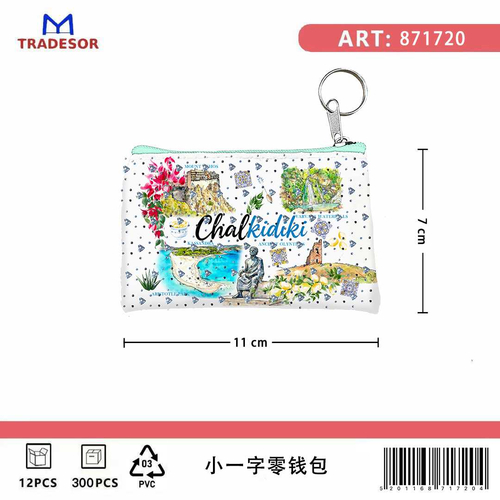 Πορτοφόλι Souvenir μπρελόκ - PVC - Chalkidiki - 11*7cm - 871720