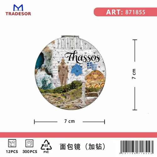 Kαθρέπτης τσέπης Souvenir - Thassos - 7*7*3cm - 871855