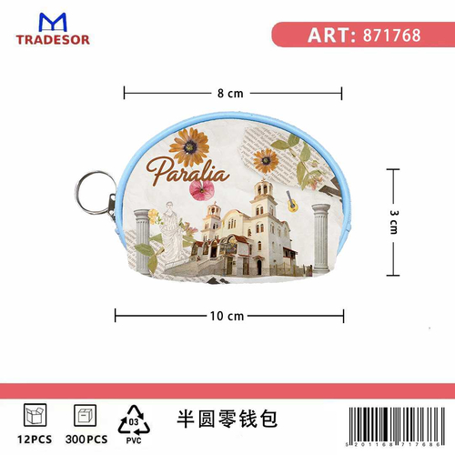 Πορτοφόλι Souvenir μπρελόκ mini - PVC - Paralia - 10*8*3cm - 871768