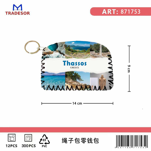 Πορτοφόλι Souvenir μπρελόκ - PVC - Thassos - 14*9cm - 871753
