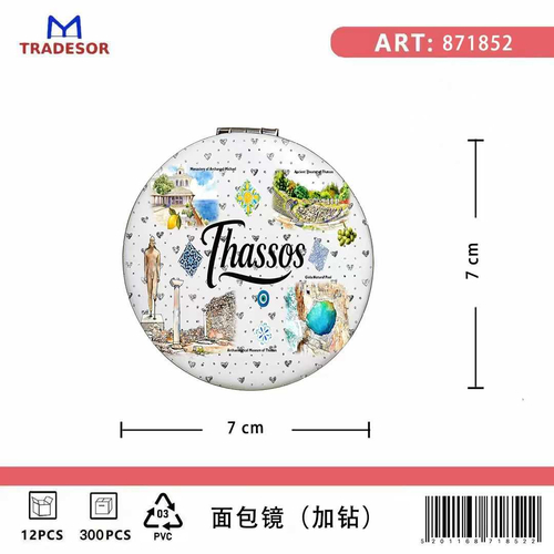 Kαθρέπτης τσέπης Souvenir - Thassos - 7*7*3cm - 871852
