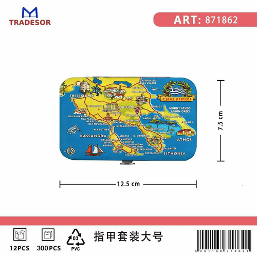 Σετ περιποίησης νυχιών σε θήκη Souvenir - Chalkidiki - 871862