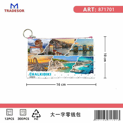 Πορτοφόλι Souvenir μπρελόκ - PVC - Chalkidiki - 16*10cm - 871701