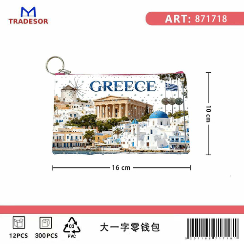 Πορτοφόλι Souvenir μπρελόκ - PVC - Greece - 16*10cm - 871718