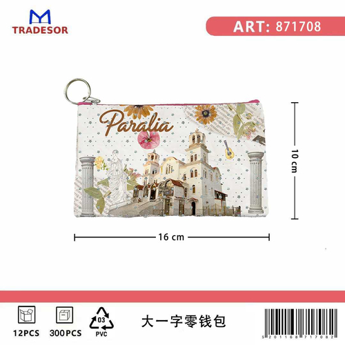 Πορτοφόλι Souvenir μπρελόκ - PVC - Paralia - 16*10cm - 871708