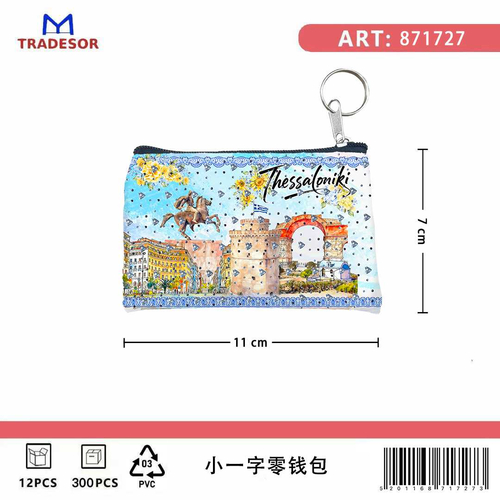 Πορτοφόλι Souvenir μπρελόκ - PVC - Thessaloniki - 11*7cm - 871727