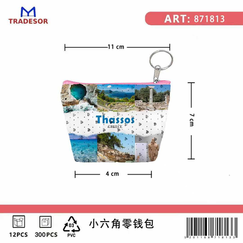 Πορτοφόλι Souvenir μπρελόκ mini - PVC - Thassos - 11*7*4cm - 871813